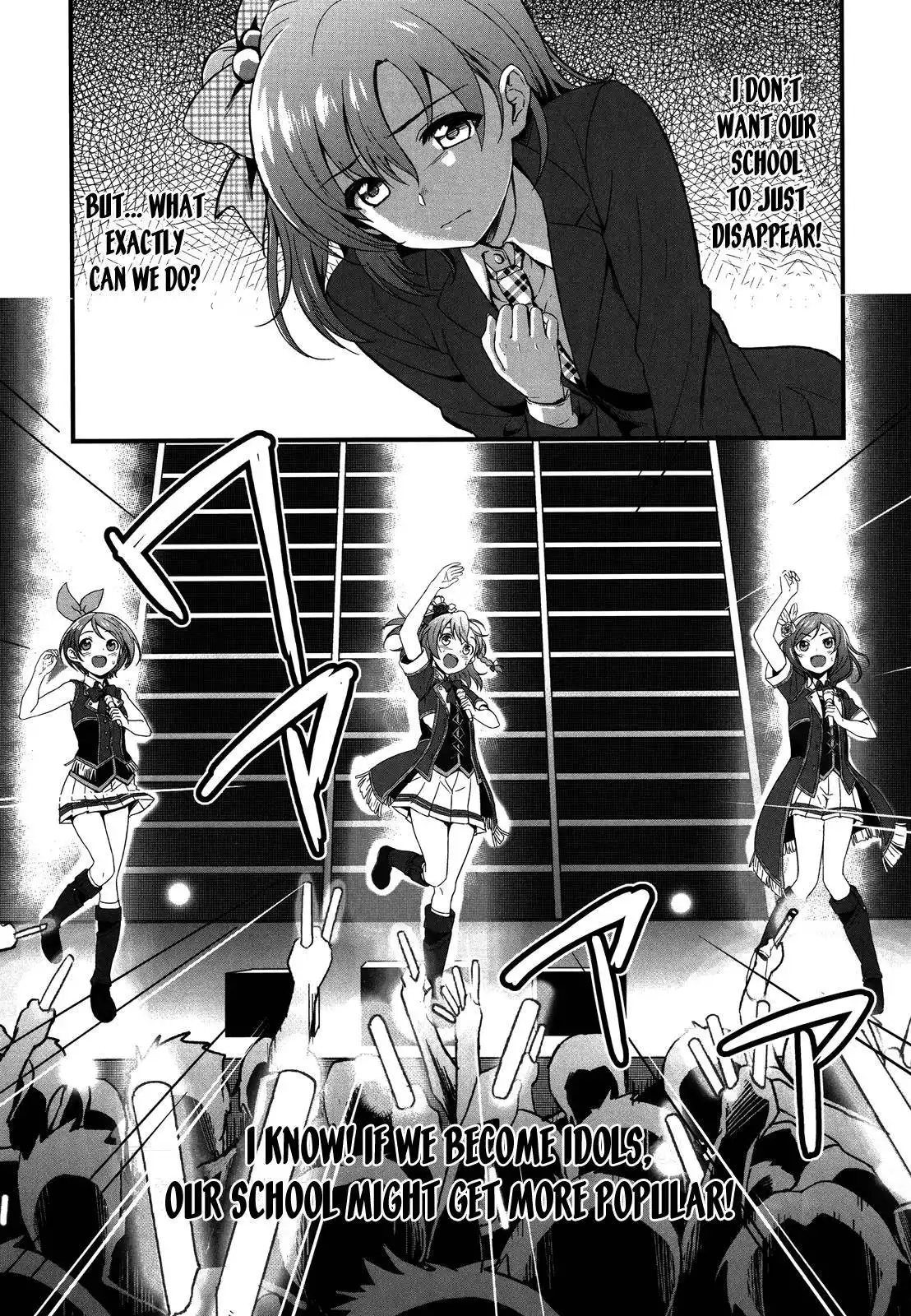 Love Live! - School Idol Project Chapter 0 2